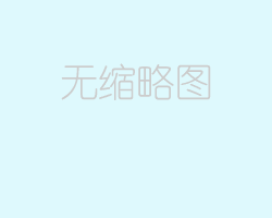 购种虫送养殖教程并回收，全年供应种虫、生鲜、熟食